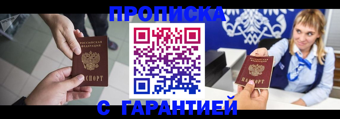 регистрация для школы в Йошкар-Оле
